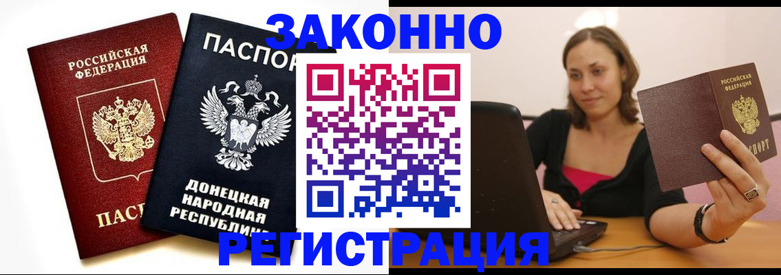 временная регистрация собственник в Каменск-Уральске